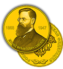 Медаль Леонида Михайловича Савёлова
