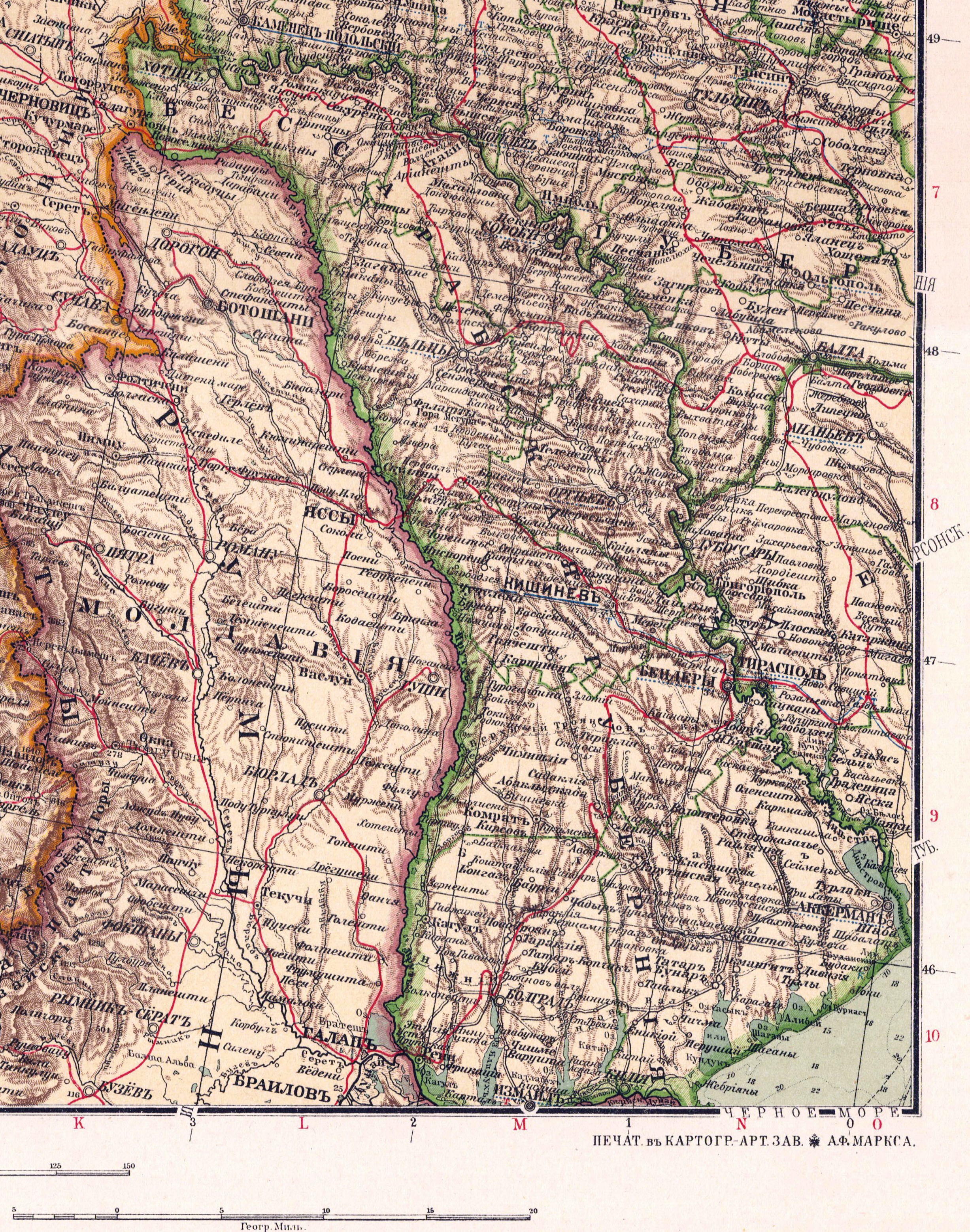 Бессарабская губерния, 1903 г.