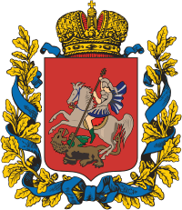 Герб Московской губернии